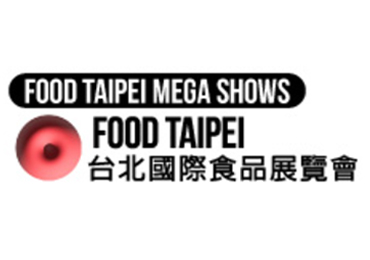Mega ferias gastronómicas de Taipei 2026